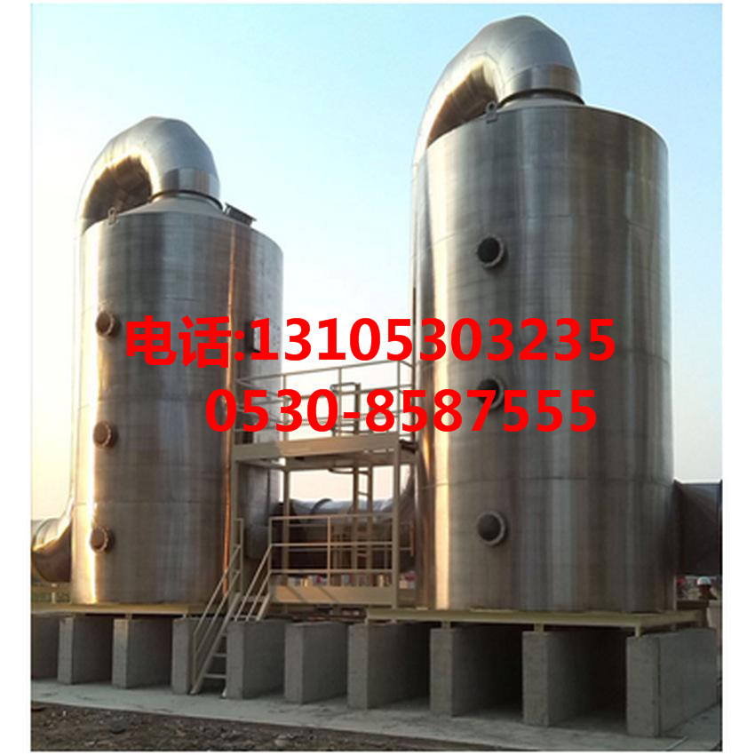 旋風(fēng)除塵器